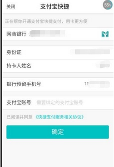 網(wǎng)商銀行賬號存在風險怎么辦?