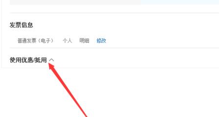 京東e卡購買