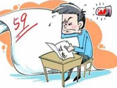 淘寶開店考試沒通過怎么辦.jpg
