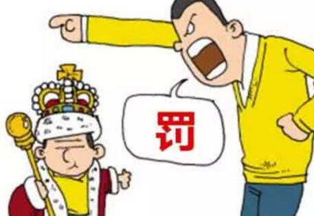 淘寶被扣了12分怎么辦.jpg