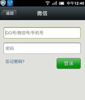 微信附近的人在哪里?微信附近的人怎么打開? 微信附近的人在哪里?微信附近的人怎么打開?