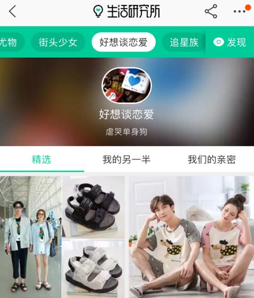 手淘生活研究所在哪里?手淘生活研究所入口.jpg