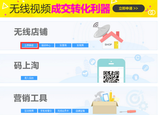 微淘視頻怎么刪除
