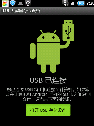 微信怎么批量導(dǎo)入表情.jpg