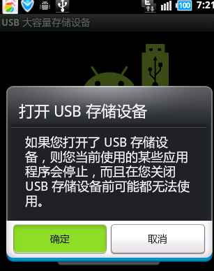 微信怎么批量導(dǎo)入表情.jpg
