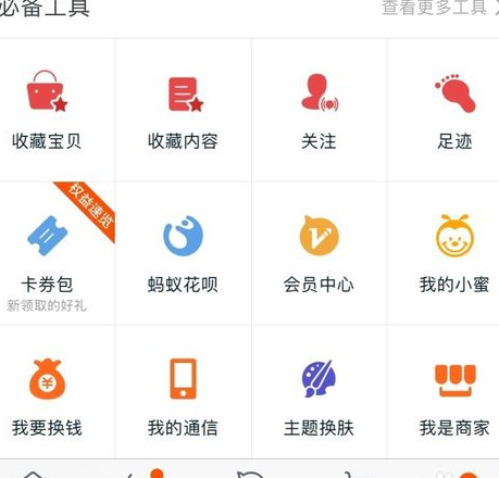 阿里眾包一天收入如何1.png