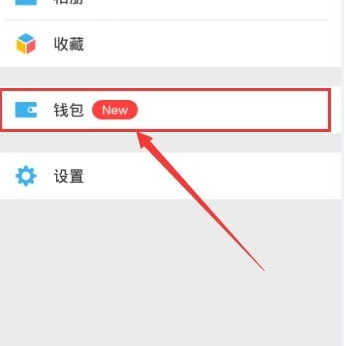 微信手勢(shì)密碼有什么用1.png