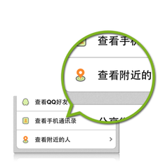 微信附近的人沒有了嗎