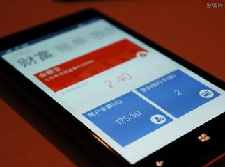 支付寶網(wǎng)商貸利息高嗎