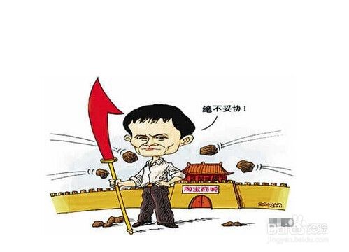 淘寶群聊入口