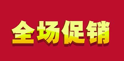 淘寶活動有哪些?淘寶活動節(jié)日時間表 淘寶活動有哪些?淘寶活動節(jié)日時間表
