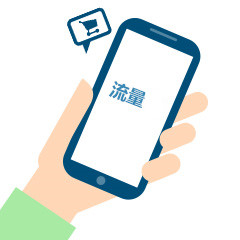 淘寶補(bǔ)流量的正確方法