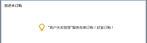 淘寶店鋪怎么設(shè)置會員