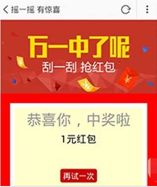 淘寶搖一搖怎么不見了7.png