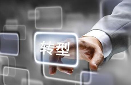 2017傳統(tǒng)企業(yè)如何做好跨境電商?正確心態(tài)非常重要