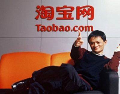 淘寶付費(fèi)推廣平臺(tái)