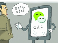 微信公眾號(hào)怎么寫文章賺錢?哪些類型的文章更賺錢?