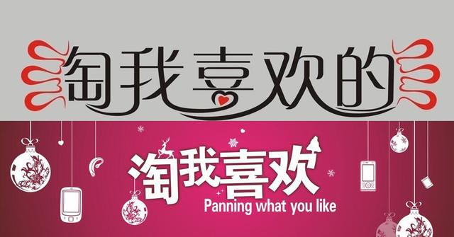 淘寶9塊9包郵賺個(gè)啥?淘寶賣家不能說(shuō)的秘密是什么?