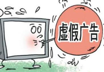 淘寶虛假宣傳詞