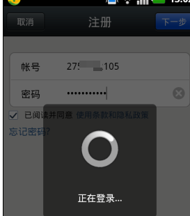怎么用qq申請微信小號4.png