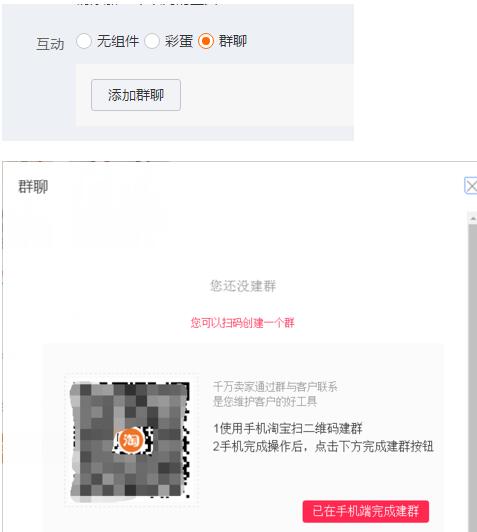微淘預(yù)上新怎么發(fā)布.jpg