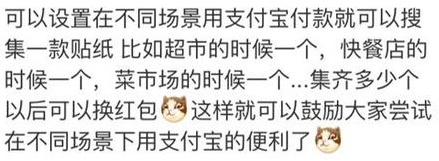 支付寶無(wú)現(xiàn)金城市周活動(dòng)有紅包嗎?怎么獲得支付寶無(wú)現(xiàn)金城市周活動(dòng)紅包?