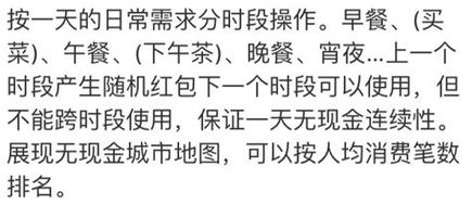 支付寶無(wú)現(xiàn)金城市周活動(dòng)有紅包嗎?怎么獲得支付寶無(wú)現(xiàn)金城市周活動(dòng)紅包?