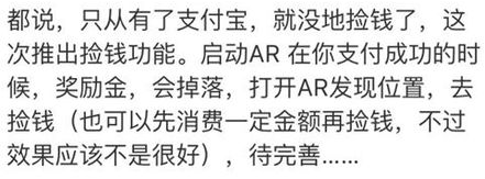 支付寶無(wú)現(xiàn)金城市周活動(dòng)有紅包嗎?怎么獲得支付寶無(wú)現(xiàn)金城市周活動(dòng)紅包?