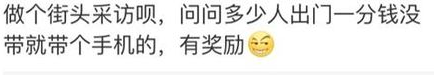 支付寶無(wú)現(xiàn)金城市周活動(dòng)有紅包嗎?怎么獲得支付寶無(wú)現(xiàn)金城市周活動(dòng)紅包?