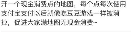 支付寶無(wú)現(xiàn)金城市周活動(dòng)有紅包嗎?怎么獲得支付寶無(wú)現(xiàn)金城市周活動(dòng)紅包?