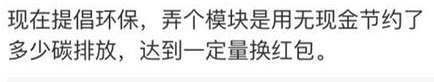 支付寶無(wú)現(xiàn)金城市周活動(dòng)有紅包嗎?怎么獲得支付寶無(wú)現(xiàn)金城市周活動(dòng)紅包?