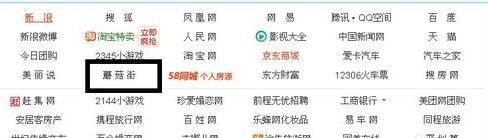蘑菇街怎么綁定支付寶.jpg