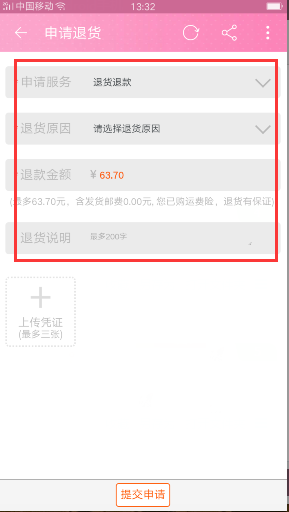 手機(jī)淘寶消息提醒怎么設(shè)置