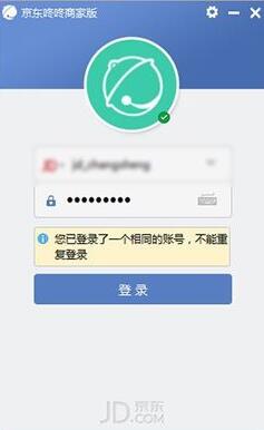 京東運費險退到哪里