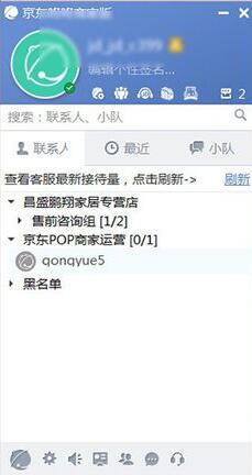 京東運費險退到哪里