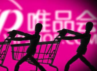 唯品會的假化妝品曝光 唯品會的假化妝品曝光