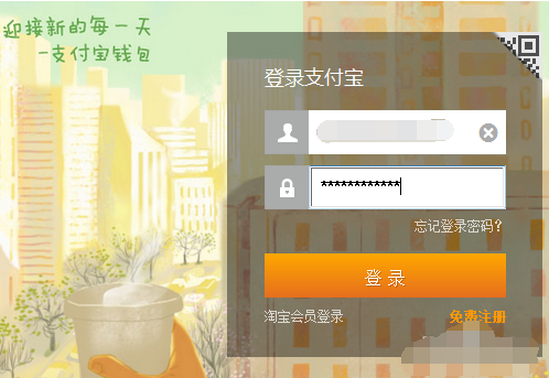 花唄分期可以取消嗎1.png