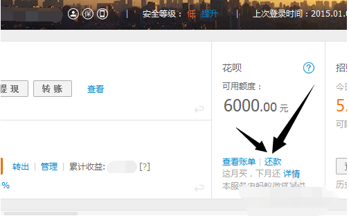 花唄分期可以取消嗎2.png