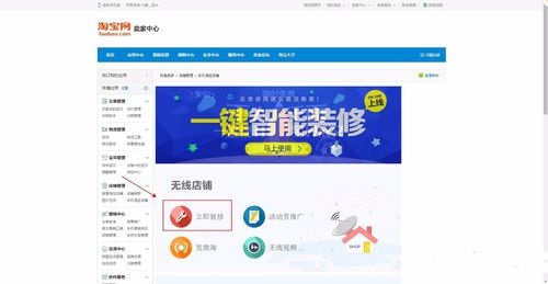 手機淘寶私人定制在哪打開？4.jpg