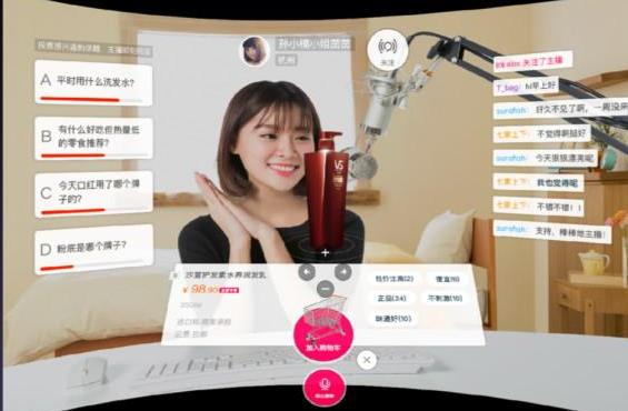 淘寶直播通過率多少?淘寶直播怎么申請？