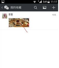 微信怎么轉(zhuǎn)發(fā)朋友圈