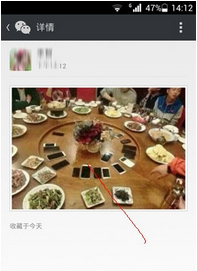 微信怎么轉(zhuǎn)發(fā)朋友圈