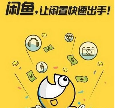 閑魚簽收后不確認收貨.png