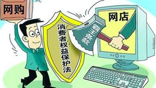 淘寶虛假宣傳在哪起訴