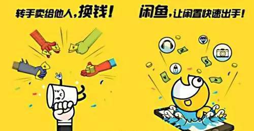 閑魚買家沒有實(shí)名認(rèn)證可信嗎