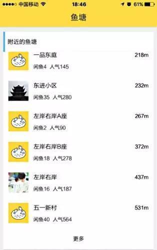 閑魚買家沒有實(shí)名認(rèn)證可信嗎