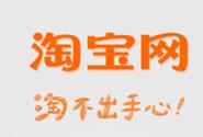 怎樣避免天貓抽檢