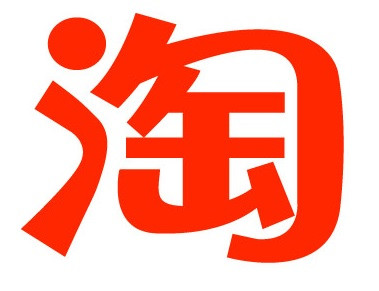 淘寶綜合排名怎么看