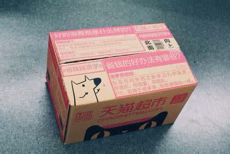 2017天貓超市吾折天怎么參加?