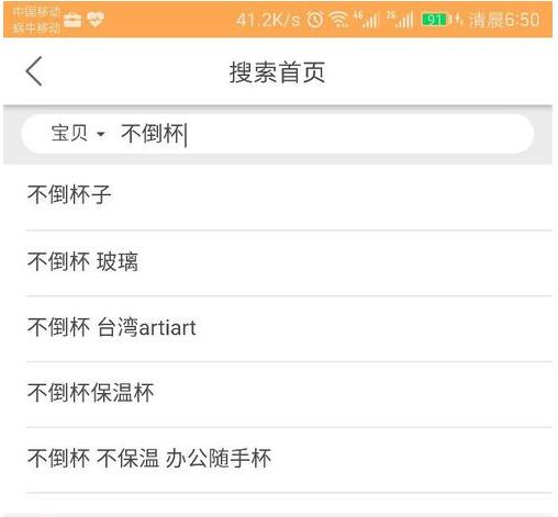 淘寶聯(lián)盟怎么分享圖片.jpg